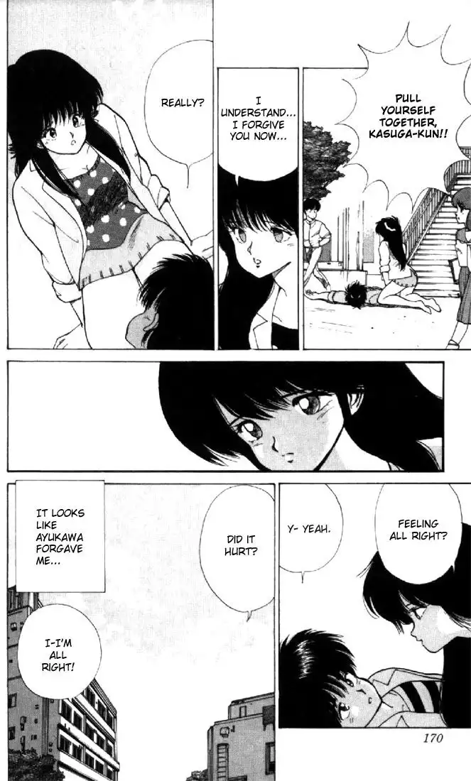 Kimagure Orange Road Chapter 113 20